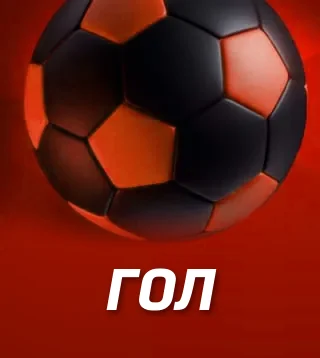 Гра Гол у Слотокінг казино